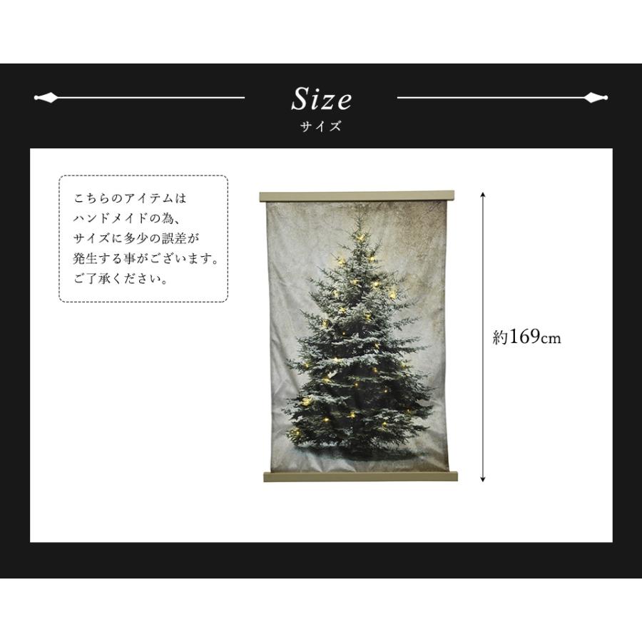 タペストリー クリスマス ツリー 飾り KAEMINGK (大) LEDライト付き 光る 壁掛け 113×169cm シャンパンゴールド［483617］ 