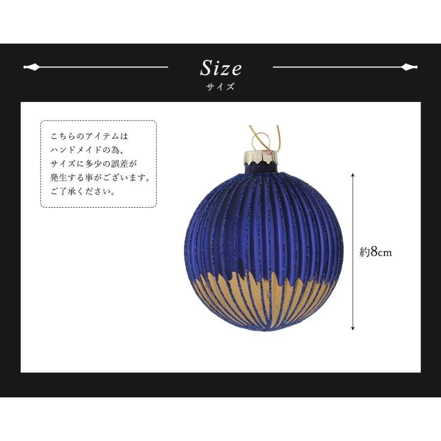ハンドメイドムラーノガラスクリスマスボールオーナメント、直径