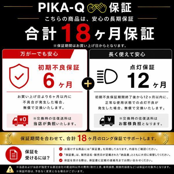 ピカキュウ ニッサン セレナ (C26系 後期) 対応 LED ポジションランプ