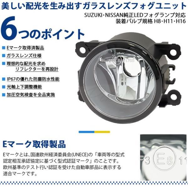 スズキ スペーシアカスタムHV (MK53S) H11 バルブ LED MONSTER L8400 クリアガラスレンズ フォグランプキット 8400lm 白 37-B-1 26-D-1_3