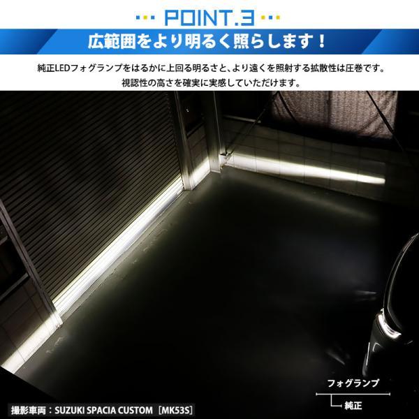 スズキ スペーシアカスタムHV (MK53S) H11 バルブ LED MONSTER L8400 クリアガラスレンズ フォグランプキット 8400lm 白 37-B-1 26-D-1_9