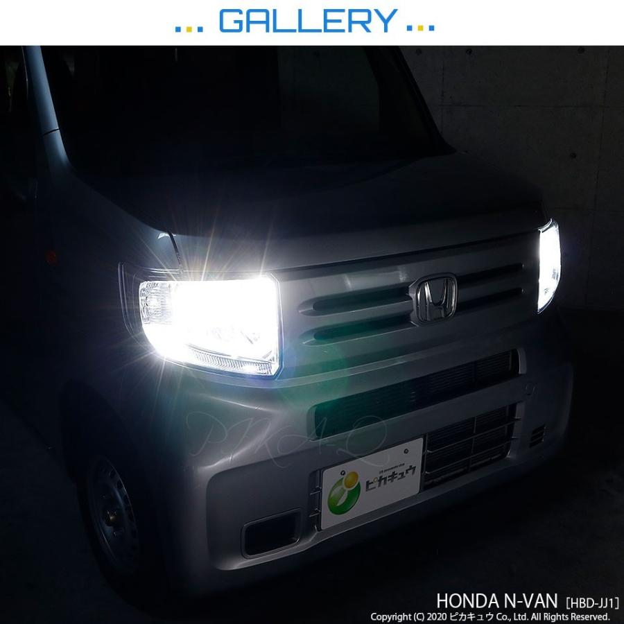 ホンダ N-VAN (JJ1/JJ2) 対応 LED MONSTER L6400 ヘッドライトキット 6400lm ホワイト 6500K H4 Hi/Lo  38-A-1｜pikaqac2｜11