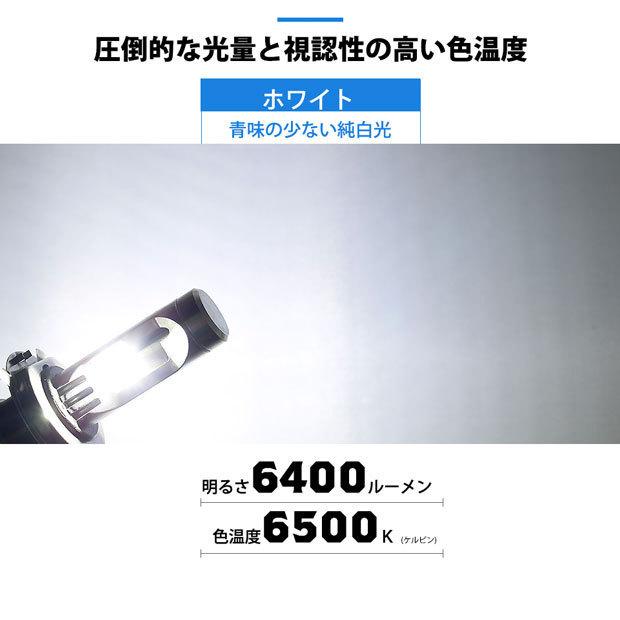 ダイハツ ウェイク (LA700S/710S 後期) 対応 LED MONSTER L6400 ヘッドライトキット 6400lm ホワイト 6500K H4 Hi/Lo  38-A-1｜pikaqac2｜02