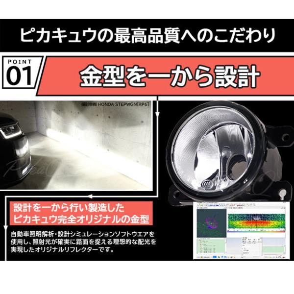 ピカキュウ H11 LED ホンダ 純正 対応 クリアガラスレンズフォグランプ