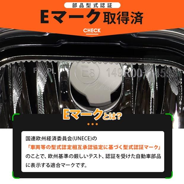 ニッサン 純正 H11 LED 対応 クリアレンズ フォグランプキット 防水 Eマーク バルブ別売 装着可能バルブ H8 H11 H16 44-F-8｜pikaqac2｜12