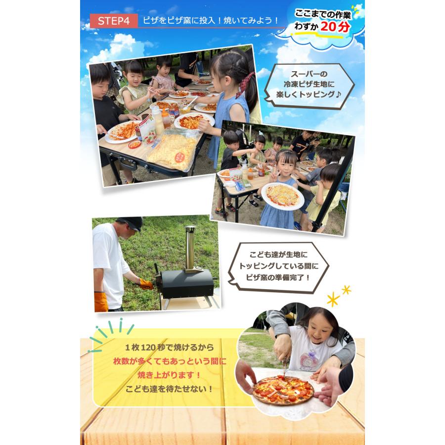 簡単 ピザ窯 ピザオーブンフォルノ Forno アウトドア用 キャンプ 簡単 ピザ窯 ピザオーブンフォルノ Forno アウトドア用 キャンプ