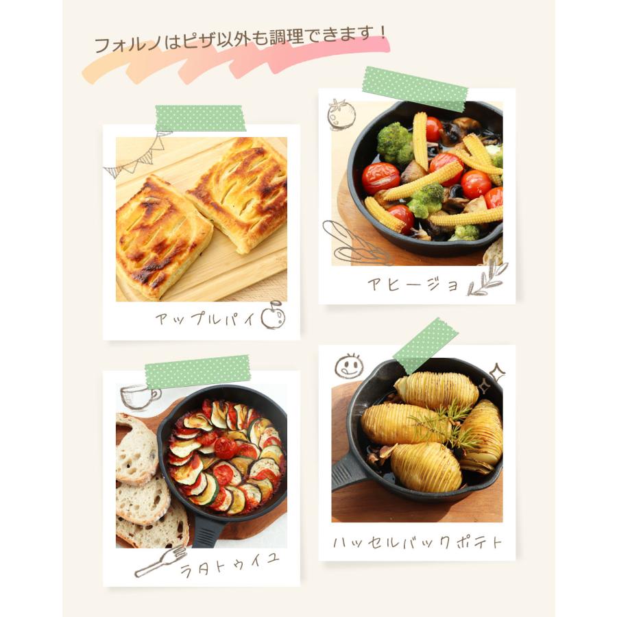 簡単 ピザ窯 ピザオーブンフォルノ Forno アウトドア用 キャンプ用 
