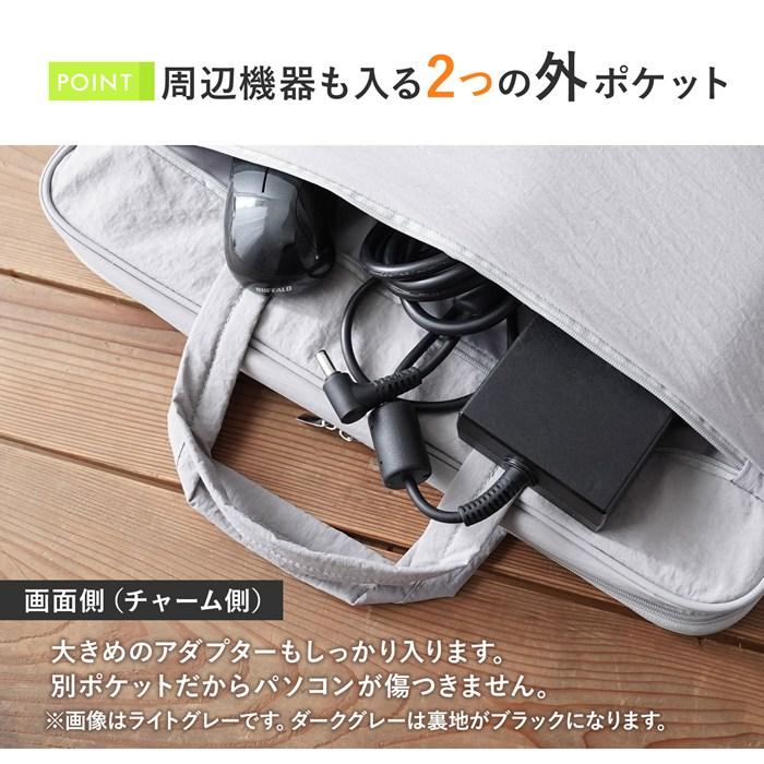 そのまま使えるPCケース 15.6インチ 16インチ (KAART) PCバッグ ノート
