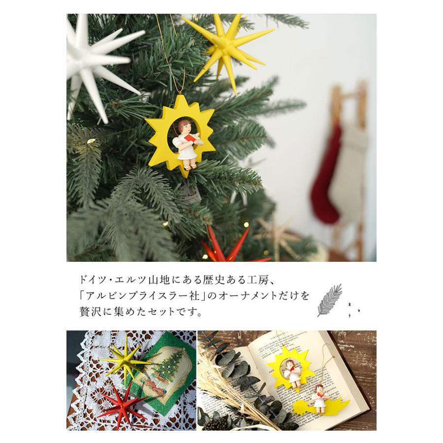 クリスマス オーナメントセット エルツの森イエロー 11set 電飾 ベツレヘムの星 ツリー飾り 北欧 おしゃれ (ツリー別売り)_2