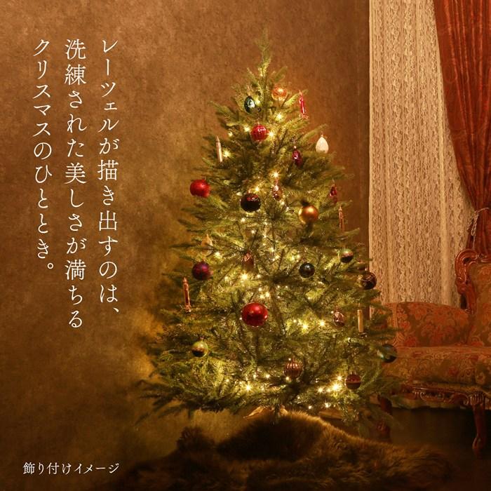 完売　　【野生の可愛い樅の木さん】生まれたて1年生と2年生/クリスマスツリー クリスマスツリー 180cm ヌードツリー フロストツリー Ratsel