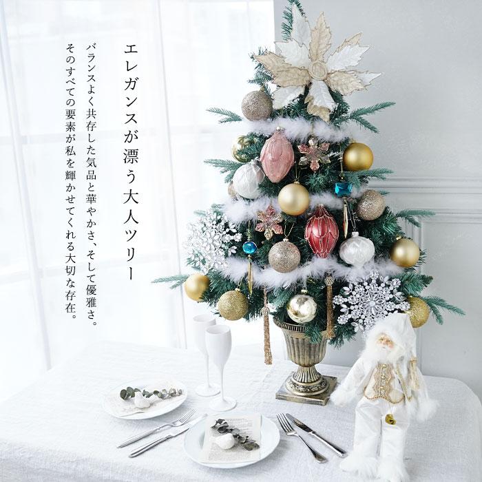 クリスマスツリー 卓上 90cm ポットツリー オーナメント 
