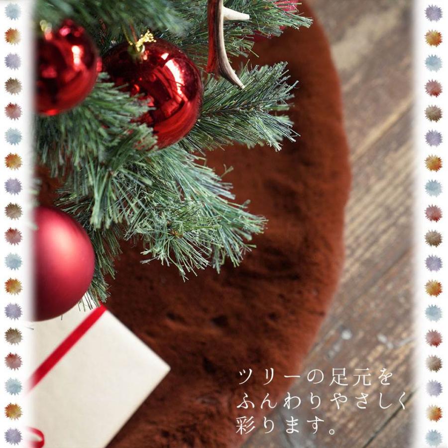 クリスマスツリー 足元 カバー ふわふわ ツリーカバー ツリースカート