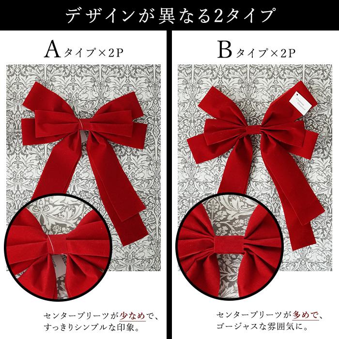 【SALE】ふわふわクリスマス おっきめリボン【1441】 クリスマスツリー 飾り オーナメント レトロ アンティーク 北欧