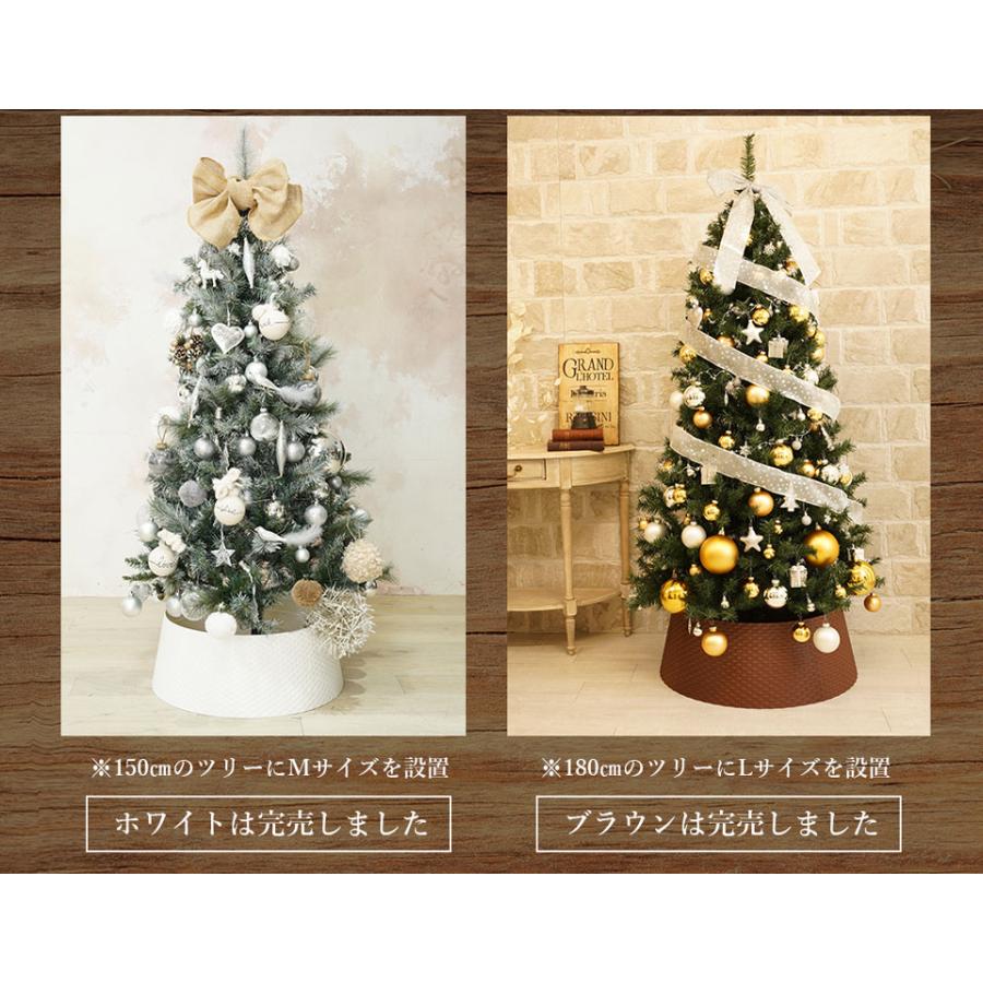 クリスマスツリー 180 210 240 おしゃれ 足元 カバー ツリーカバー