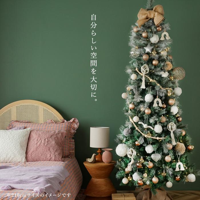 クリスマスツリー 210cm オーナメント セットツリー の木 北欧 クリスマスツリー 210cm オーナメント セットツリー の木 北欧