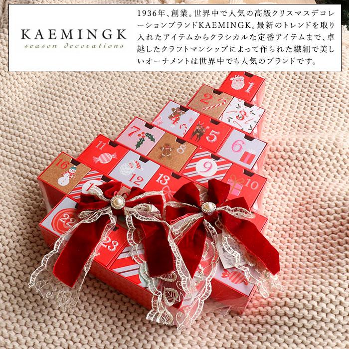 アウトレット オーナメントセット レッド 6〜8set クリスマスの定番