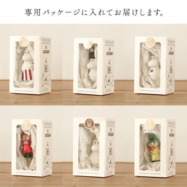 クリスマスツリー 飾り ガラス製 オーナメント ドイツ INGE-GLAS