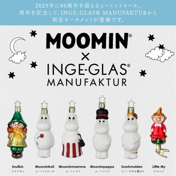 クリスマスツリー 飾り ガラス製 オーナメント ドイツ INGE-GLAS