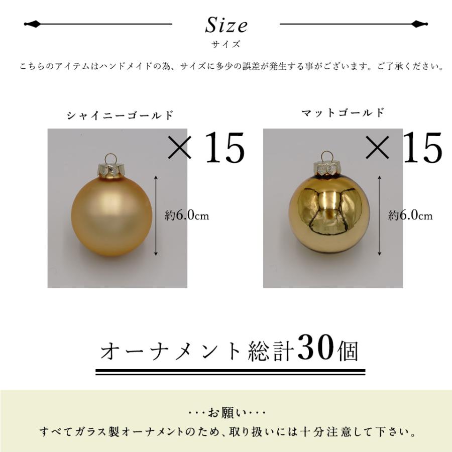 クリスマスツリー 飾り オーナメント ボール セット INGE-GLAS MAGIC 6cm玉 30個セット インカゴールド シャイニー/マット［12004C107］｜pikaqac｜05