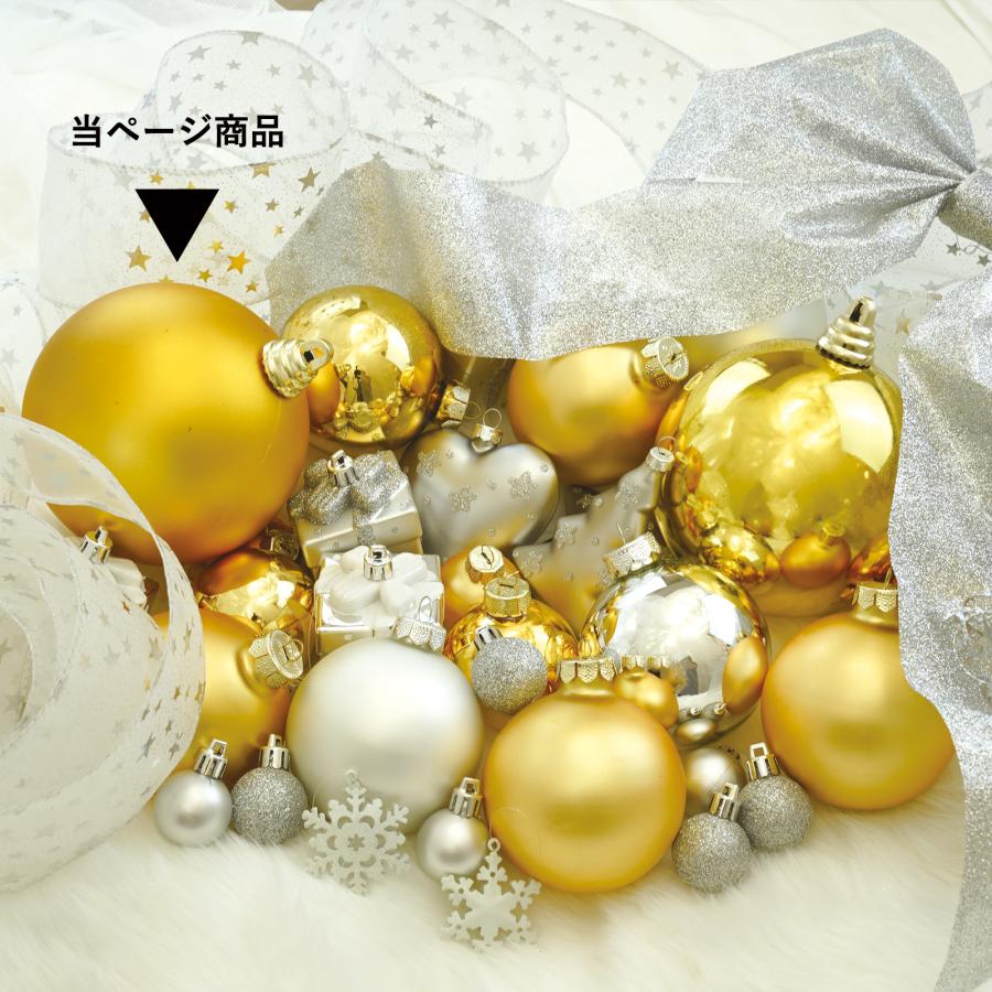 クリスマスツリー オーナメント 飾り ボール INGE-GLAS GOODS