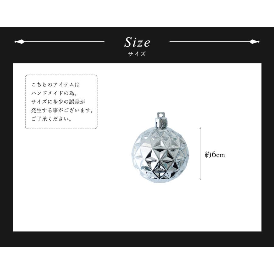 クリスマスツリー 飾り オーナメントボールセット ドイツ INGE-GLAS