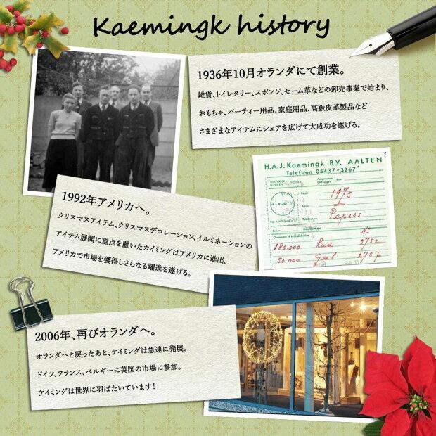 クリスマスツリー 飾り付け オーナメントセット KAEMINGK レトロ