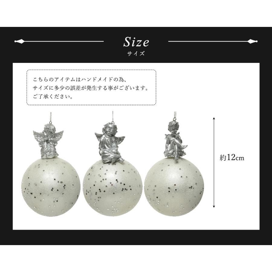 クリスマスツリー 飾り オーナメント KAEMINGK アークエンジェルボール