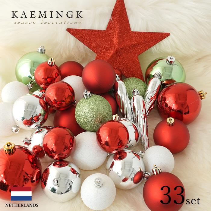 クリスマスツリー 飾り付け オーナメント ボールセット KAEMINGK