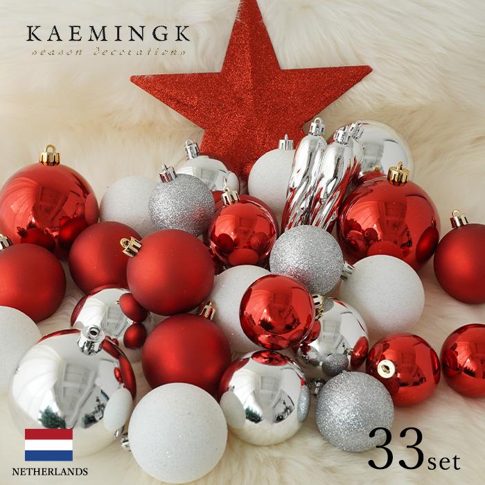 クリスマスツリー 飾り付け オーナメント ボールセット KAEMINGK