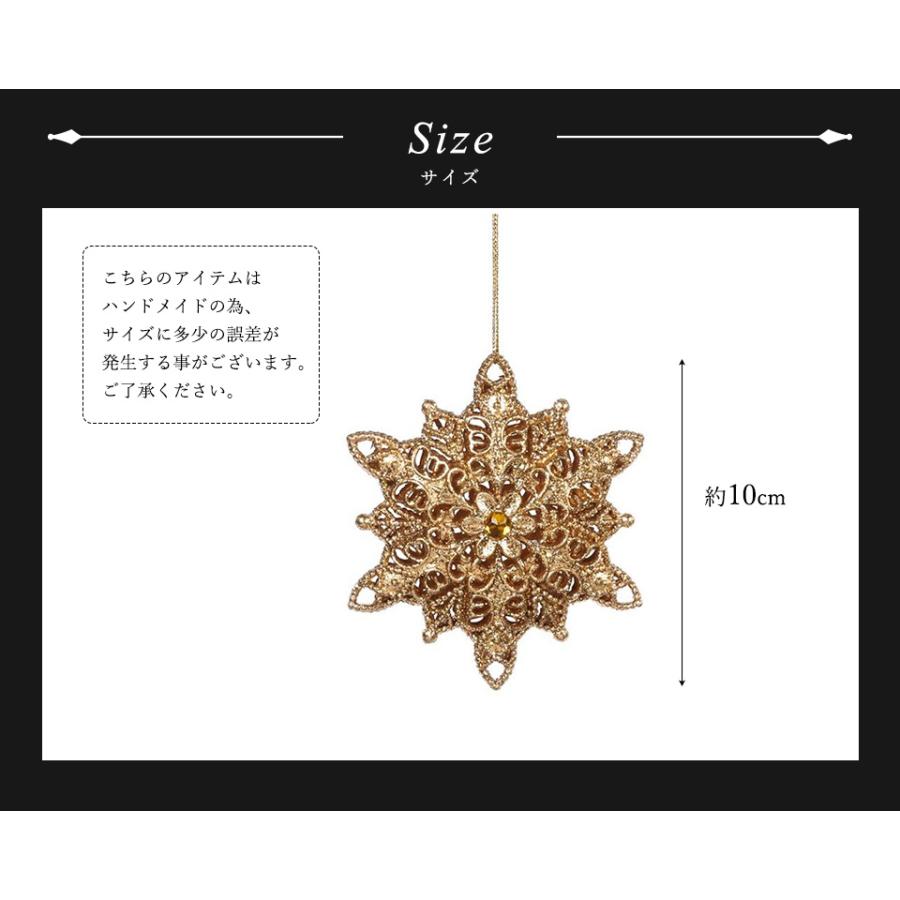 クリスマスツリー 飾り オーナメント GOODWILL レトロ グッドウィル