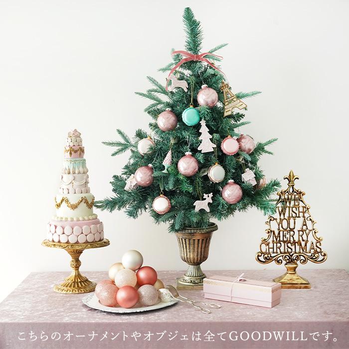 クリスマスツリー 飾り オーナメント GOODWILL グッドウィル 