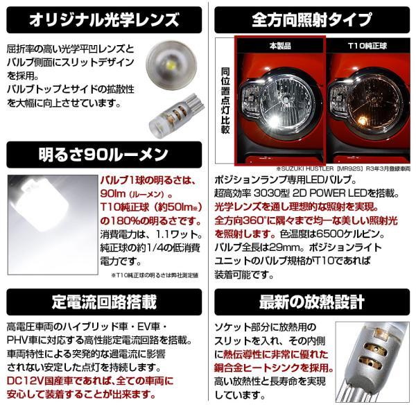ピカキュウ ダイハツ ハイゼットカーゴ (S331V/321V) 対応 LED バルブ