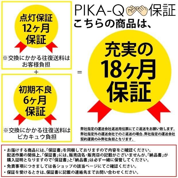 ピカキュウ ダイハツ ムーヴカスタム (L175S/185S 前期) 対応 LED