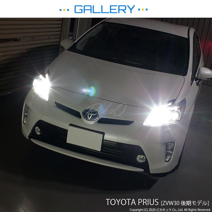 ピカキュウ トヨタ プリウス (30系 後期) 対応 LED MONSTER L8400