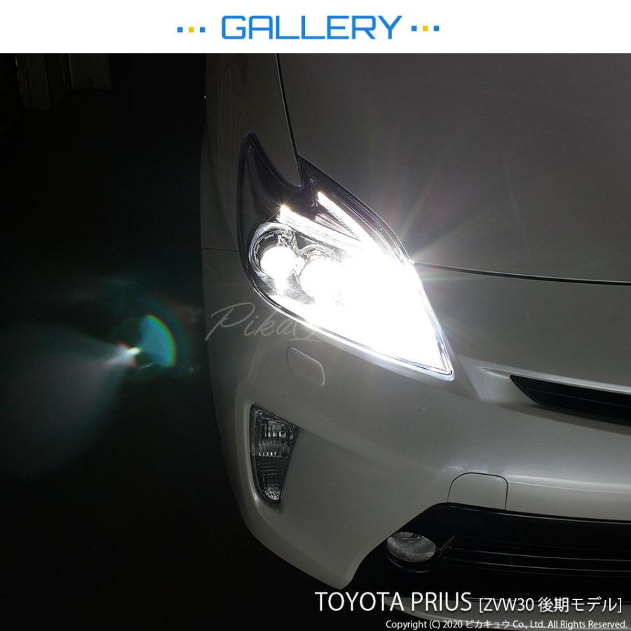 ピカキュウ トヨタ プリウス (30系 後期) 対応 LED MONSTER L8400