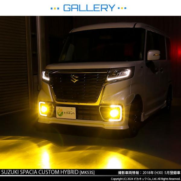 ピカキュウ スズキ スペーシアカスタムHV (MK53S) バルブ LED MONSTER