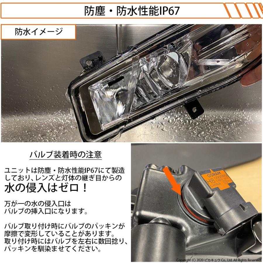 ピカキュウ ニッサン 純正 LED フォグランプ装着車 対応 フォグランプ