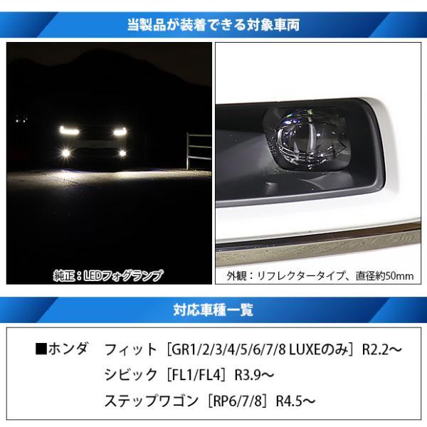 ピカキュウ H11 LED ホンダ 純正 対応 クリアガラスレンズ