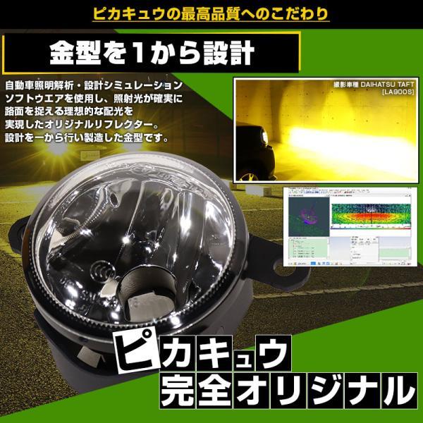 ピカキュウ ダイハツ純正 MICRO対応 クリアガラスレンズフォグランプ