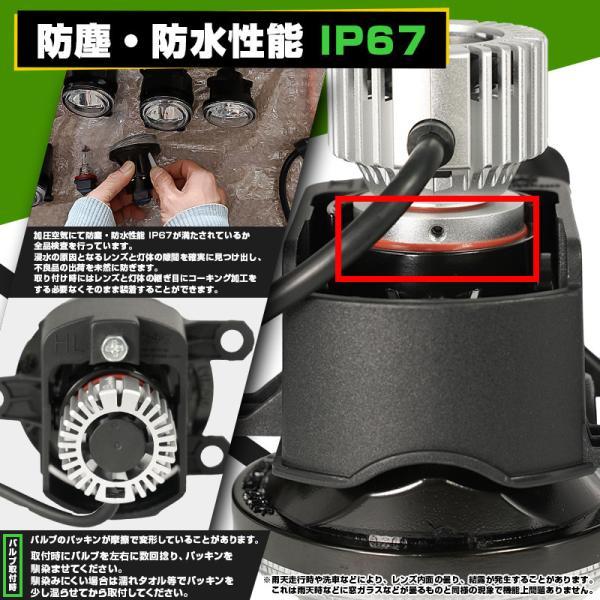 ピカキュウ ダイハツ純正 MICRO対応 クリアガラスレンズフォグランプ