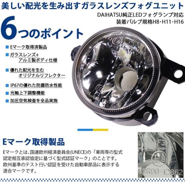 ピカキュウ ダイハツ タフト (LA900S/LA910S) MICRO対応 H11 バルブ