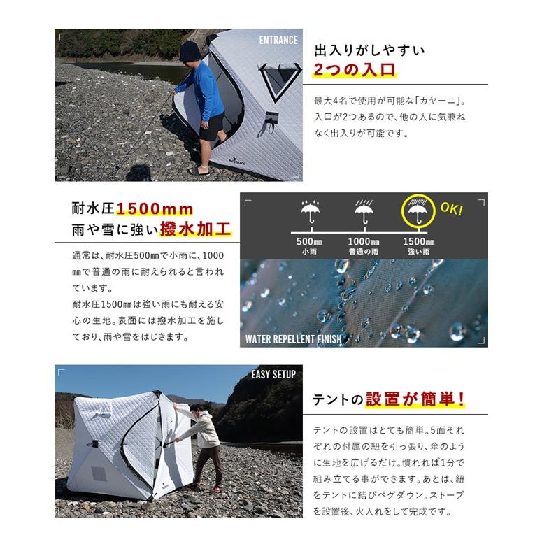 軽量 ホワイト ドライサウナテント 130度熱々 高温 ステンレスストーブ