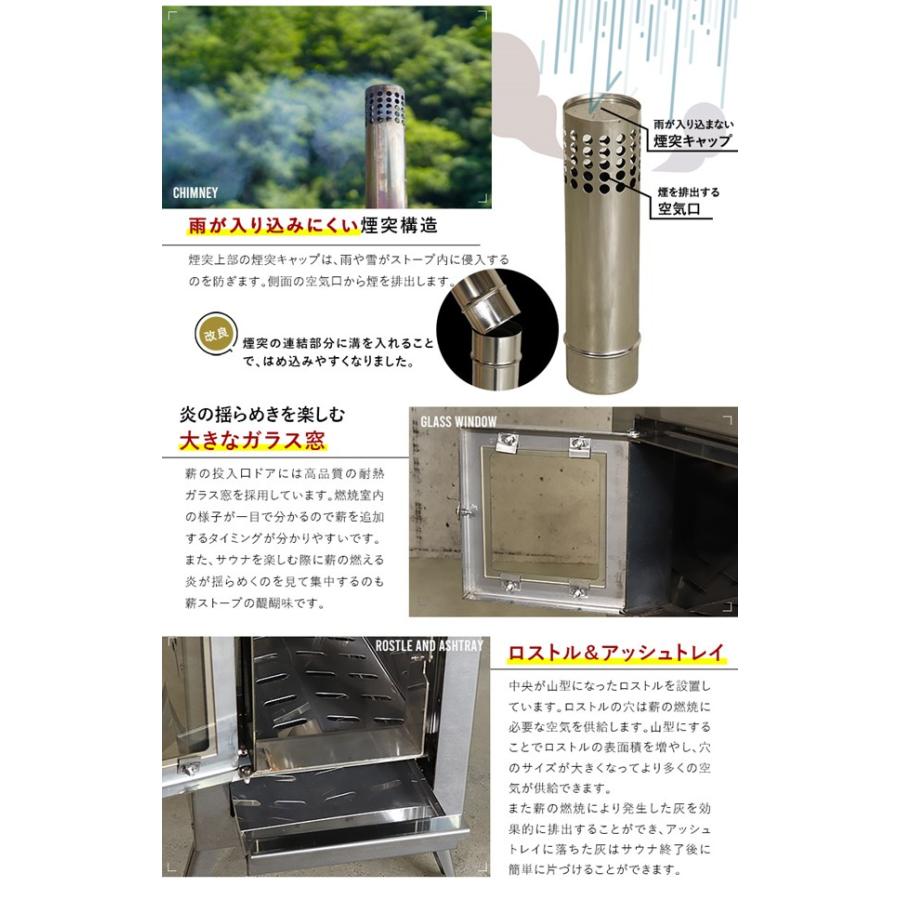 軽量 ホワイト ドライサウナテント 130度熱々 高温 ステンレスストーブ