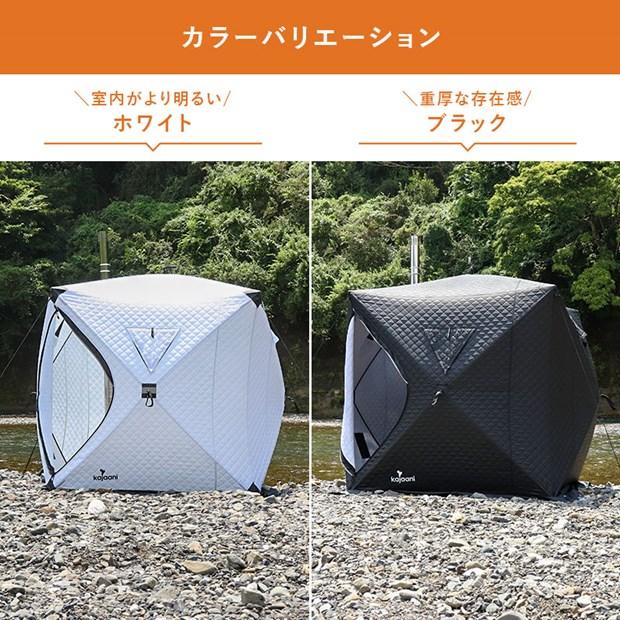 軽量 ホワイト ドライサウナテント 130度熱々 高温 ステンレスストーブ