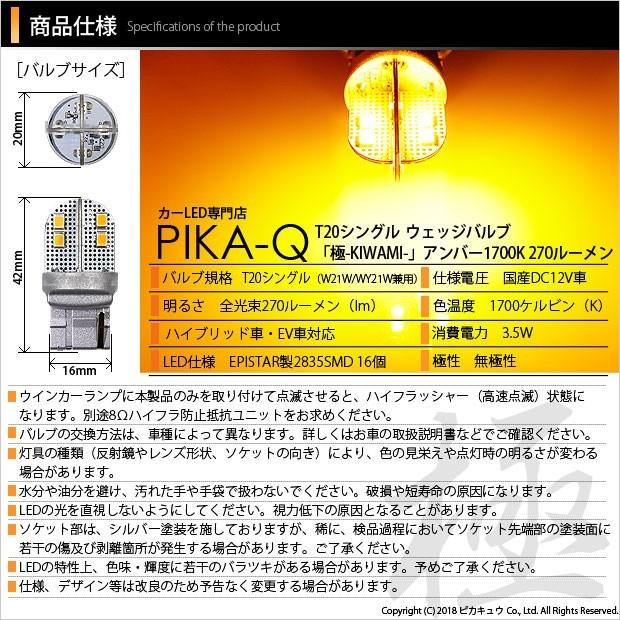 ピカキュウ フィアット FIAT 500 (ABA-31209) 対応 LED フロント