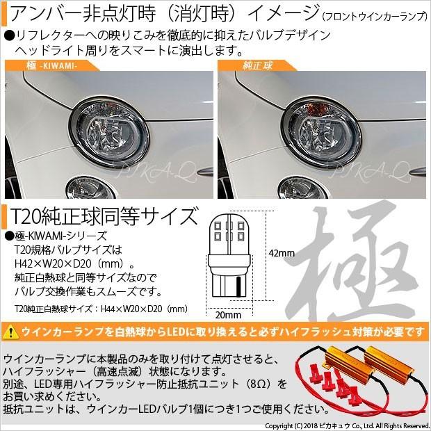 ピカキュウ フィアット FIAT 500 (ABA-31209) 対応 LED フロント