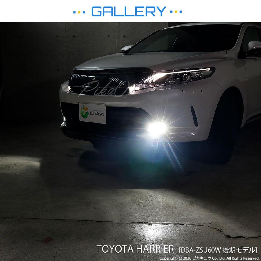 ピカキュウ LED MONSTER L8400 フォグランプキット 8400lm ホワイト