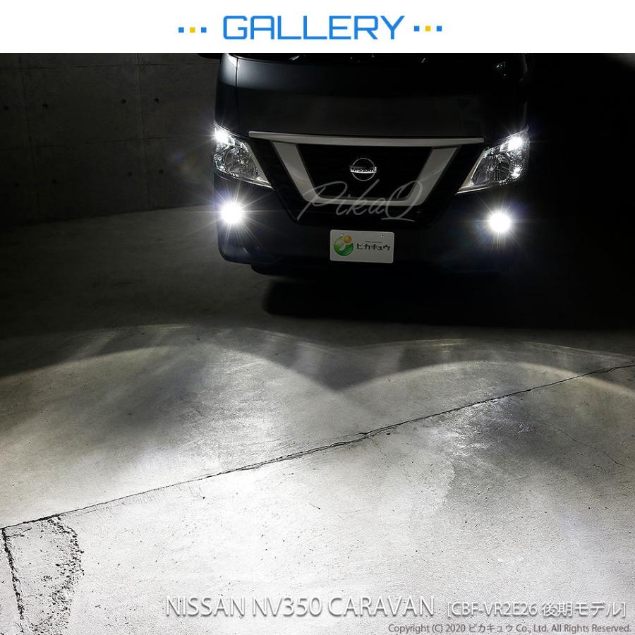 ピカキュウ LED MONSTER L8400 フォグランプキット 8400lm ホワイト