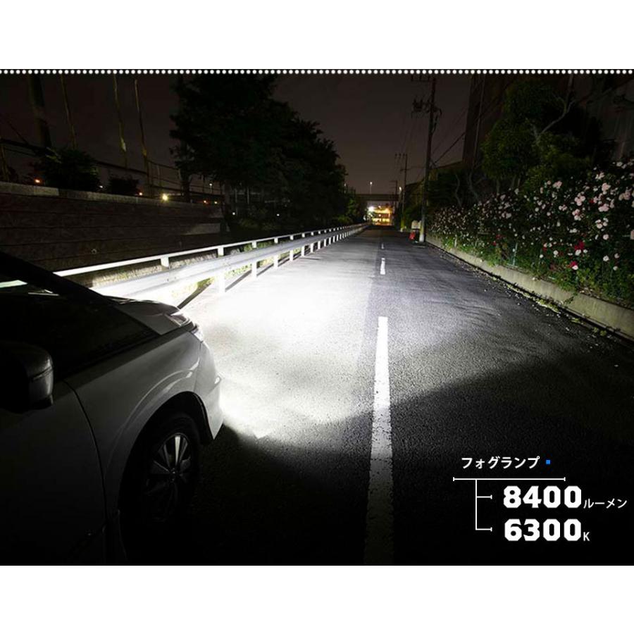 ピカキュウ LED MONSTER L8400 フォグランプキット 8400lm ホワイト