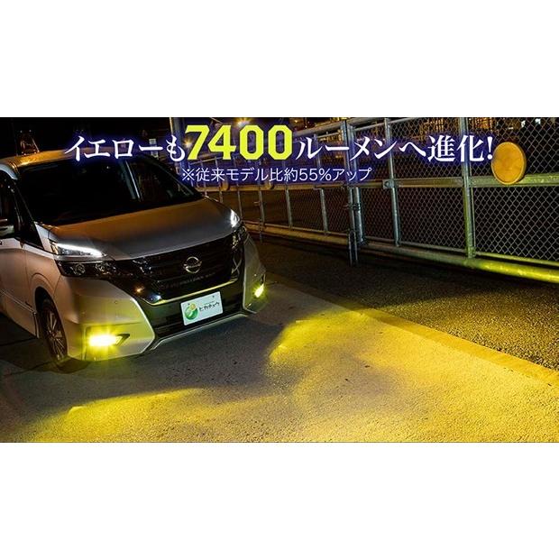 PIKA-Q 凌駕　LEDライトバルブ 12Ｖ8500lm 6500K ホワイト ピカキュウ LED 凌駕L8200 フォグランプキット 8200lm ホワイト 6500K